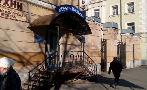 Карточка компании