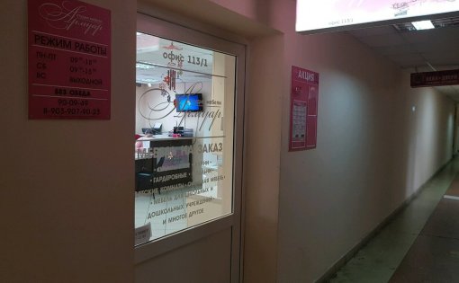 Карточка компании