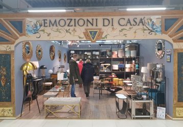 Магазин EMOZIONI DI CASA, где можно купить верхнюю одежду в России