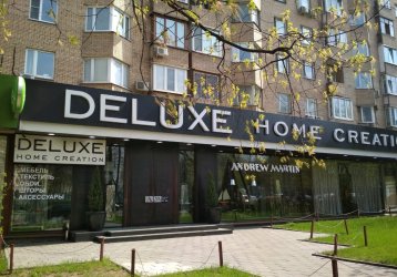 Магазин DeLuxe Home Creation, где можно купить верхнюю одежду в России
