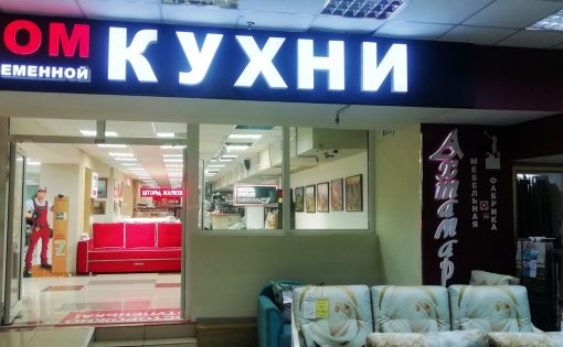 Карточка компании
