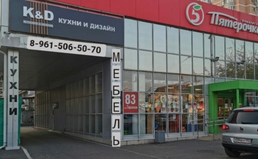 Карточка компании