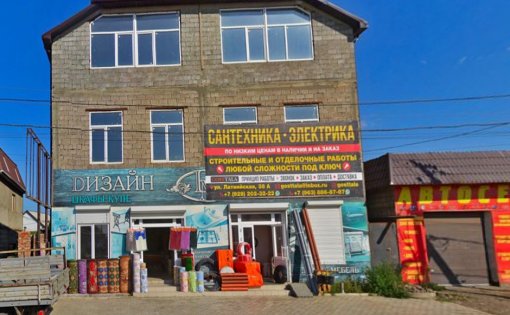 Карточка компании