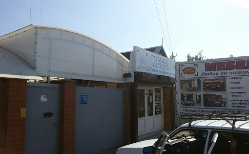 Карточка компании