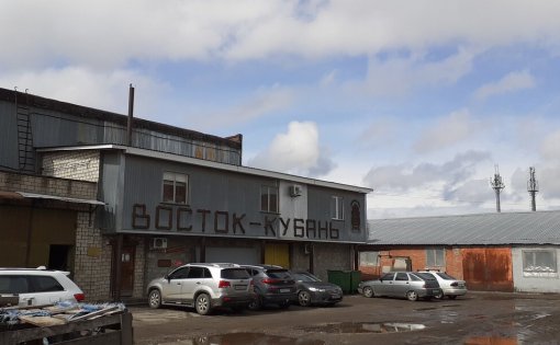 Карточка компании