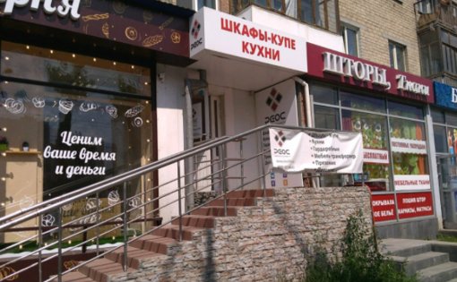 Карточка компании