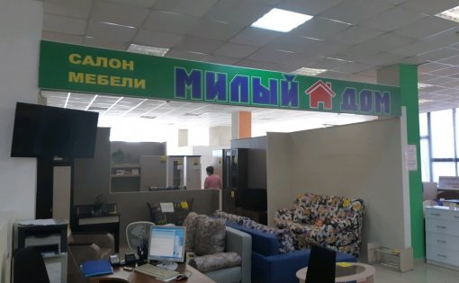 Карточка компании