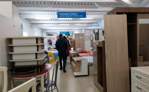 Карточка компании