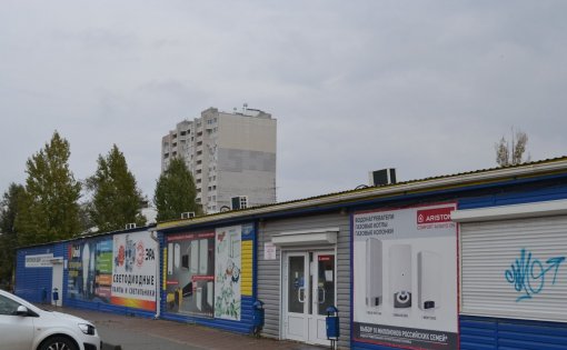 Карточка компании