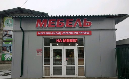 Карточка компании