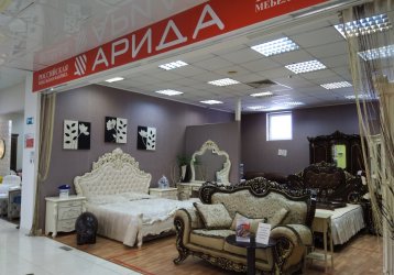 Магазин АРИДА, где можно купить верхнюю одежду в России
