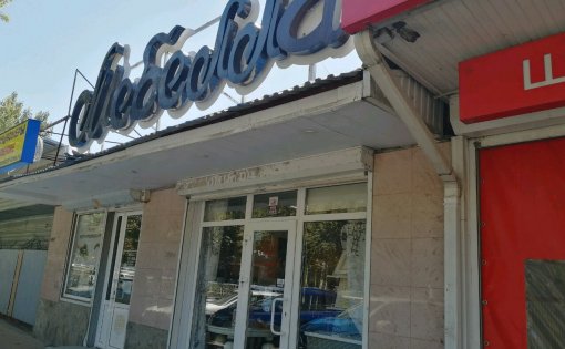 Карточка компании