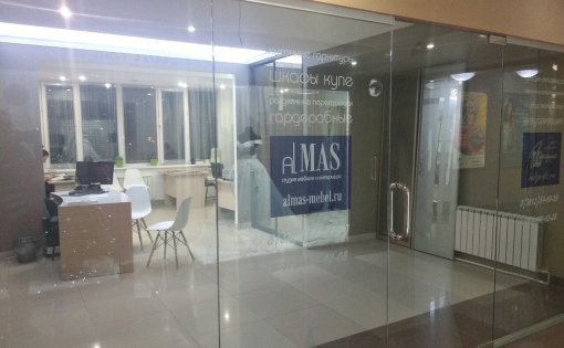 Карточка компании