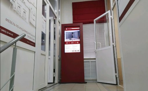 Карточка компании