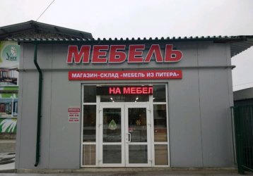Магазин Мебель из Питера, где можно купить верхнюю одежду в России