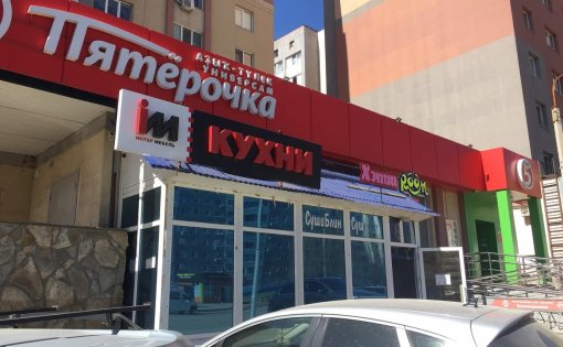 Карточка компании