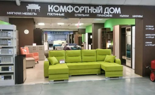 Карточка компании