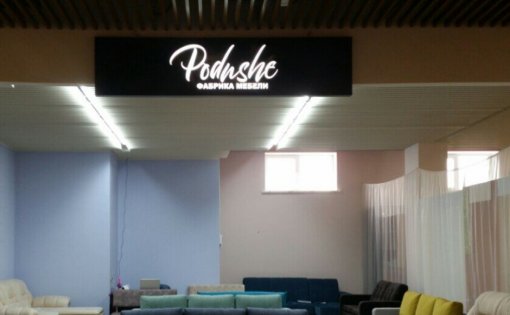 Карточка компании