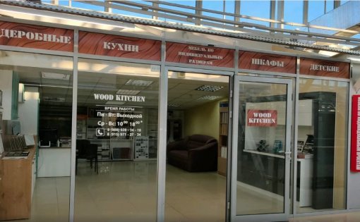 Карточка компании