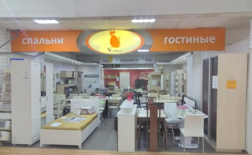 Карточка компании