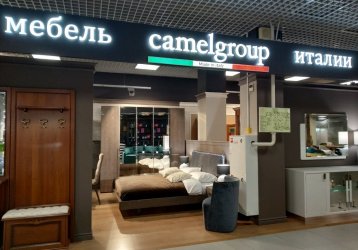 Магазин Camelgroup, где можно купить верхнюю одежду в России