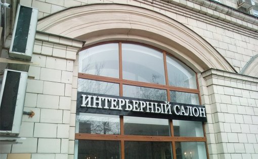 Карточка компании