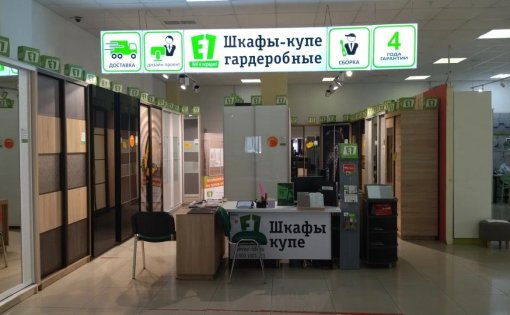 Карточка компании