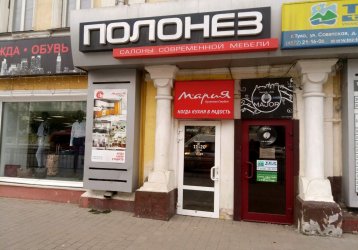 Магазин Едим Дома, где можно купить верхнюю одежду в России