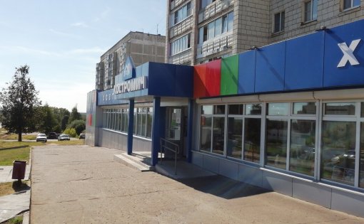 Карточка компании