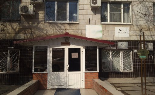 Карточка компании