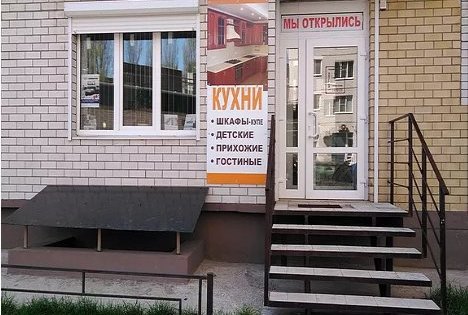 Карточка компании