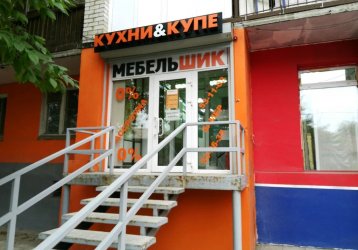 Магазин Мебельшик, где можно купить верхнюю одежду в России