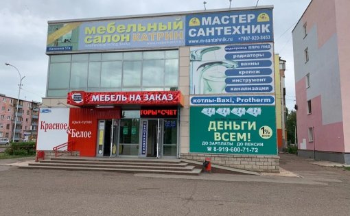 Карточка компании