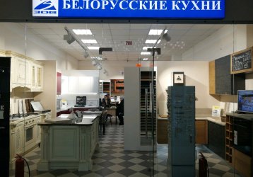 Магазин ЗОВ, где можно купить верхнюю одежду в России