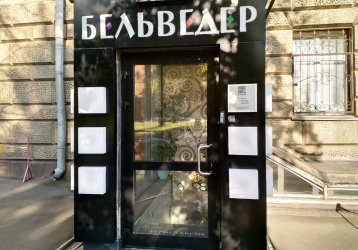 Магазин Бельведер, где можно купить верхнюю одежду в России