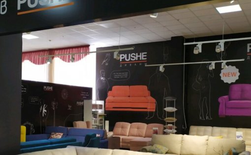 Карточка компании