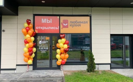 Карточка компании