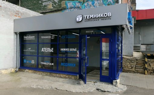 Карточка компании