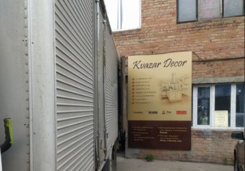 Магазин KvazarDecor, где можно купить верхнюю одежду в России