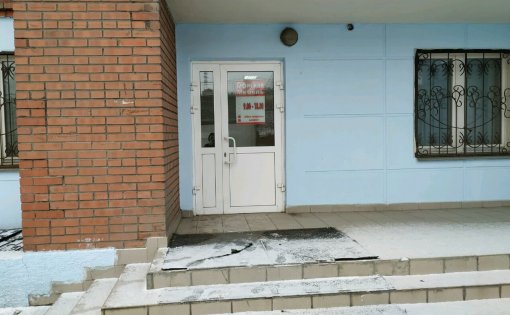 Карточка компании