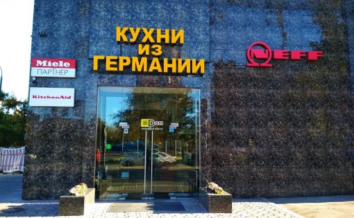 Карточка компании