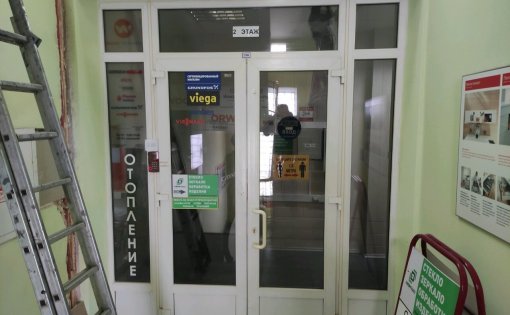 Карточка компании