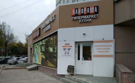 Карточка компании