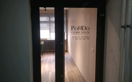 Карточка компании