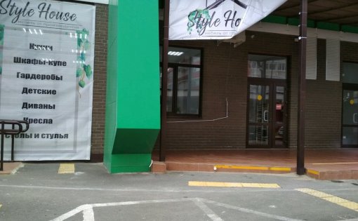 Карточка компании