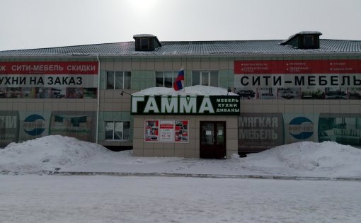 Карточка компании