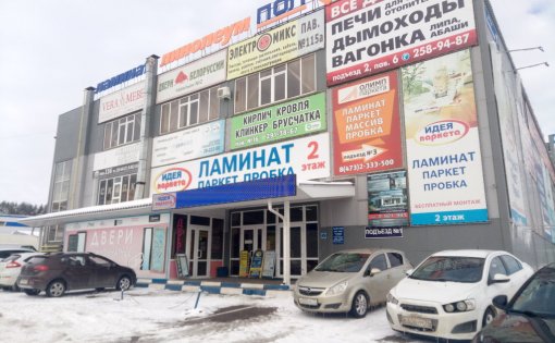 Карточка компании