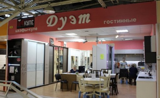 Карточка компании