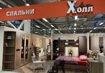 Магазин УЮТ ХОЛЛ, где можно купить верхнюю одежду в России
