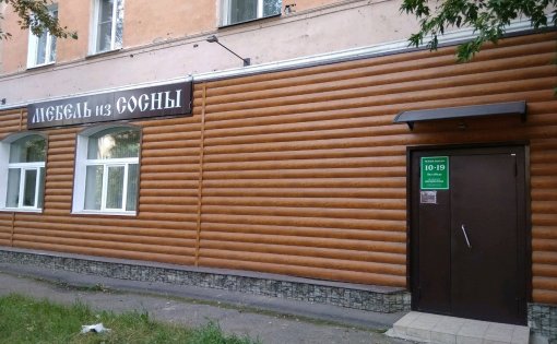 Карточка компании